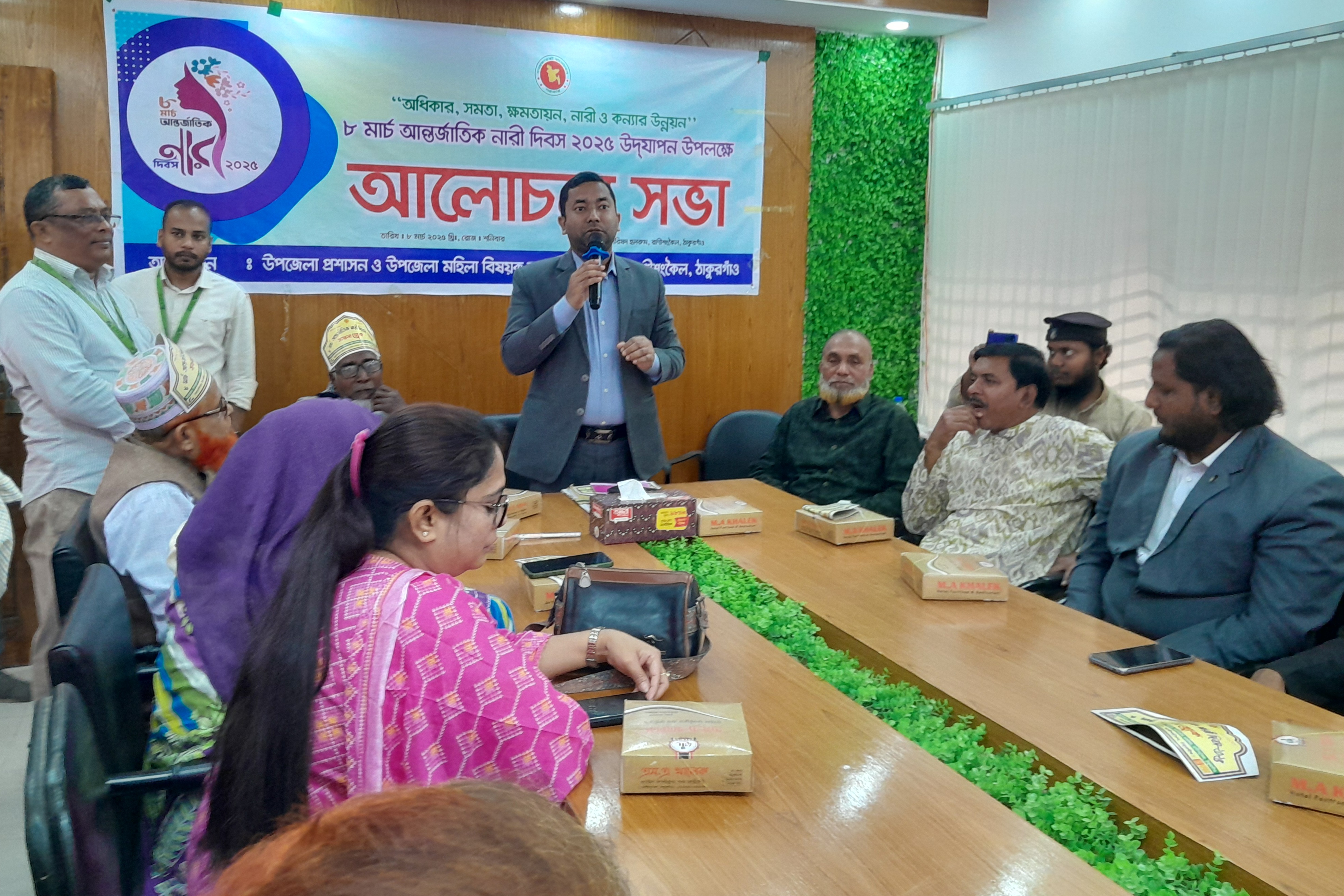 রাণীশংকৈলে আন্তর্জাতিক নারী দিবস পালিত